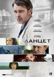 Watch Free Lancet Full Movies Bflix