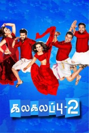 Watch Free Kalakalappu 2 Full Movies Bflix