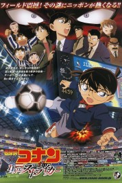 Watch free Detective Conan: The Eleventh Striker HD online