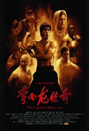 Watch free The Legend of Bruce Lee HD online