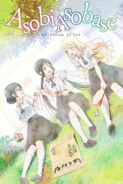 Asobi Asobase - workshop of fun - 2018