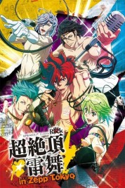 Watch Free Bakumatsu Rock Full Movies Bflix