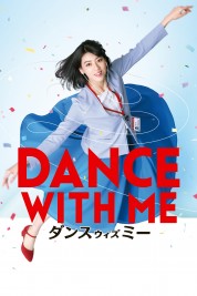 Dance With Me 2019