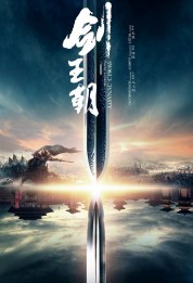 Watch Free Sword Dynasty Full Movies Bflix