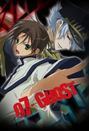 07-Ghost 2009