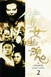 Watch Free A Chinese Ghost Story II Full Movies Bflix