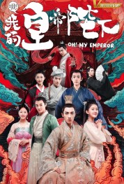 Watch Free Oh! My Emperor Full Movies Bflix