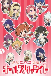 soap2day-Shoujo☆Conte All Starlight