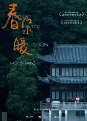 Watch Free Dwelling in the Fuchun Mountains Full Movies Bflix