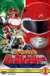 soap2day-Kyōryū Sentai Zyuranger