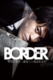 watch free Border hd online