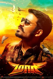 Watch Free Maari Full Movies Bflix