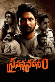 Watch Free Prasanna Vadanam Full Movies Bflix