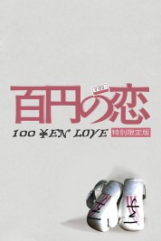 Watch free 100 Yen Love HD online