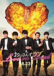 Watch free Ossan's Love: Love or Dead HD online