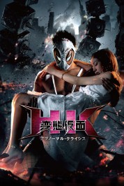 Watch free HK: Hentai Kamen - Abnormal Crisis HD online