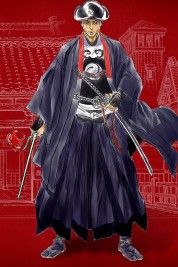 Watch Free Onihei Full Movies Bflix