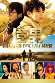 Watch Free Million Dollar Man Full Movies Bflix