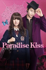 Watch Free Paradise Kiss Full Movies Bflix