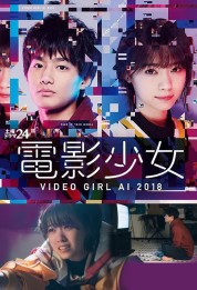 Watch Free Ai the Video Girl Full Movies Bflix