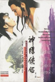 The Return of the Condor Heroes 1983