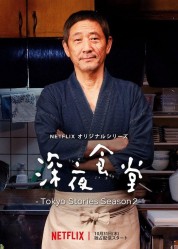 Watch Free Midnight Diner: Tokyo Stories Full Movies Bflix