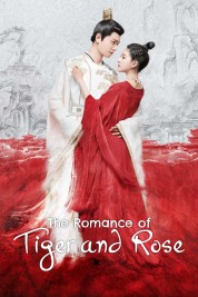 Watch Free The Romance of Tiger and Rose Full Movies Bflix