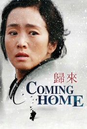 Watch free Coming Home HD online