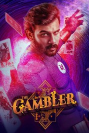 The Gambler 2019