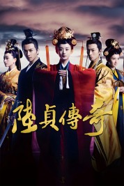 Legend of Lu Zhen-soap2day
