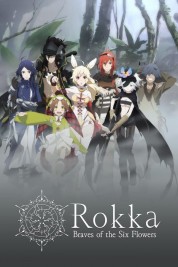 Rokka: Braves of the Six Flowers 2015