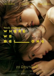 watch free Where We Belong hd online