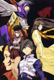 RahXephon 2002