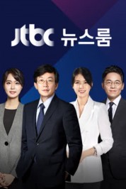 JTBC Newsroom 2014