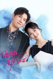 watch free Have a Crush on You hd online