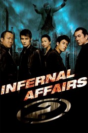 Infernal Affairs II 2003