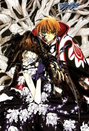 Tsubasa Chronicle 2005