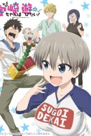 Watch Free Uzaki-chan Wants to Hang Out! Full Movies Bflix