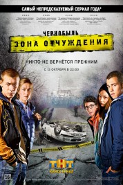 Watch Free Chernobyl: Exclusion Zone Full Movies Bflix