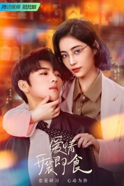 Watch Free Let's Date, Professor Xie Full Movies Bflix