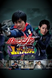 Keisatsu Sentai Patranger feat. Kaitou Sentai Lupinranger ~Another Patren 2gou~ 2018