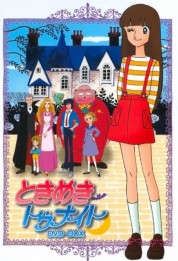 Tokimeki Tonight Tokimeki Tonight