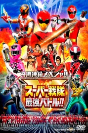 Watch Free Super Sentai Strongest Battle!! Full Movies Bflix