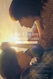 Watch Free Even if This Love Disappears from the World Tonight Full Movies Bflix