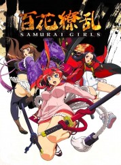 Watch Free Hyakka Ryouran Samurai Girls Full Movies Bflix