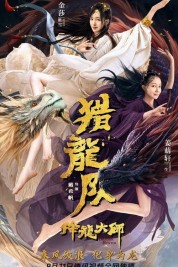 Watch Free Dragon Hunter Full Movies Bflix