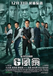 Watch Free G Storm Full Movies Bflix