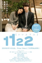 Watch Free 1122: For a Happy Marriage Full Movies Bflix