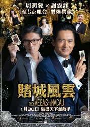 Watch Free From Vegas to Macau Full Movies Bflix