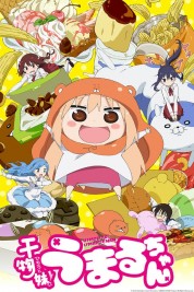 Himouto! Umaru-chan 2015